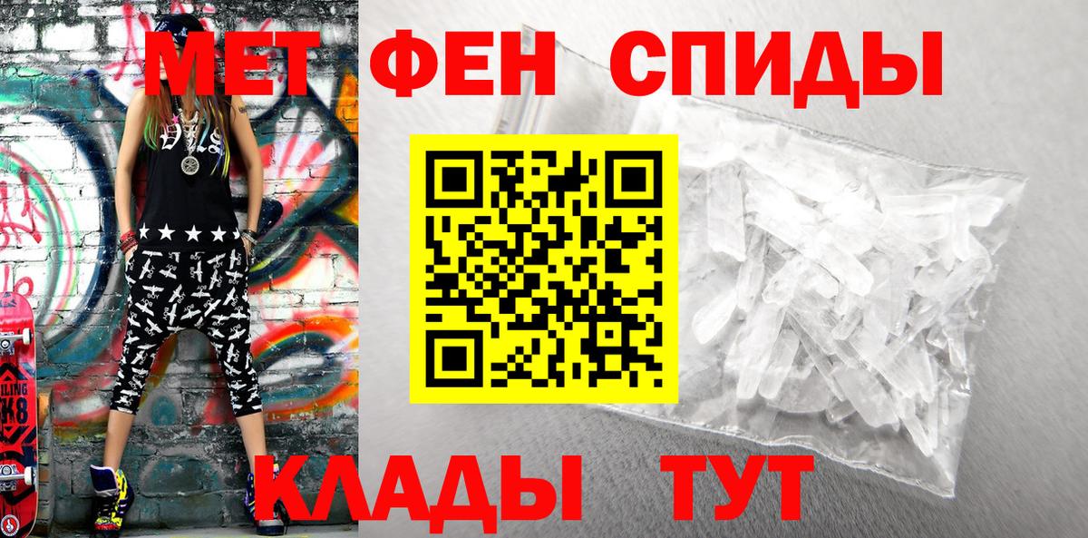 АМФ 97% Саратов
