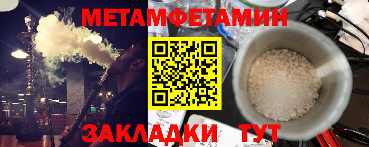 АМФЕТАМИН  Вход с VPN  Саратов  Амфетамин Розовый 