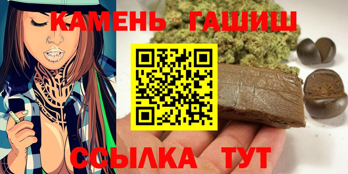 Гашиш ice o lator Саратов