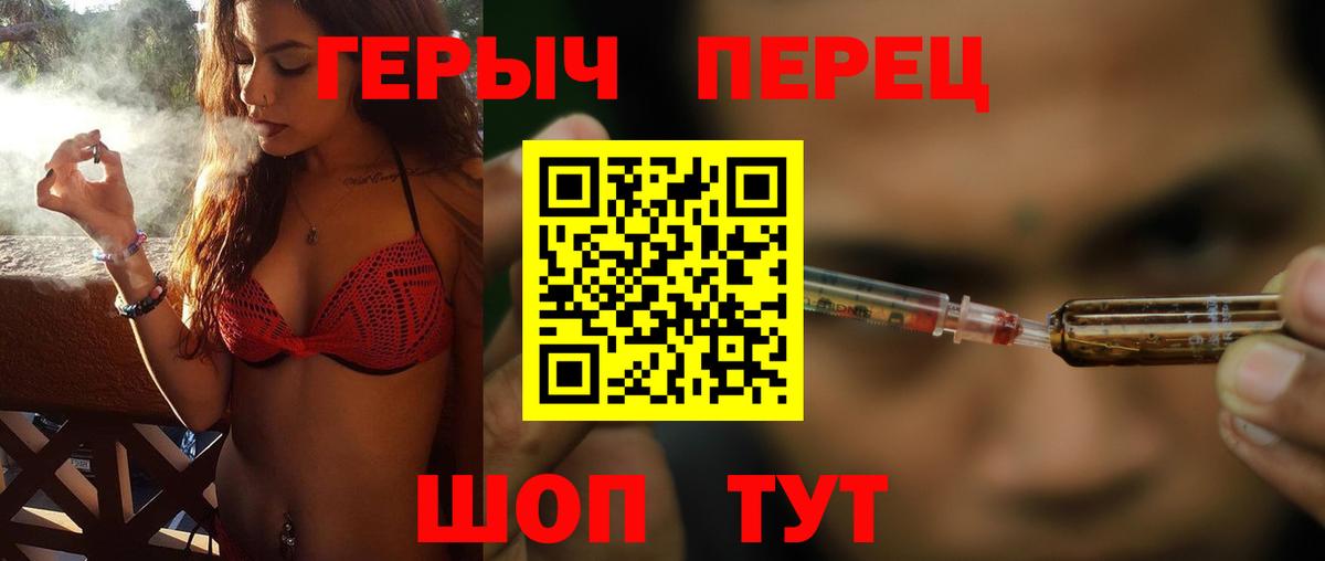 Героин Афган Саратов
