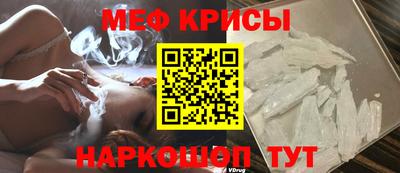 стафф Севастополь