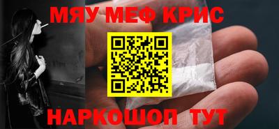 молекула духа Свободный