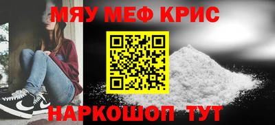 стафф Севастополь
