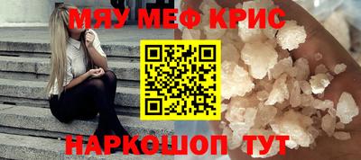 молекула духа Свободный