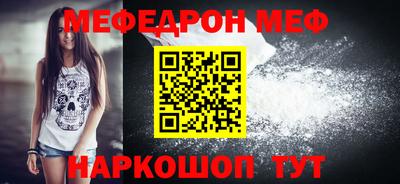молекула духа Свободный