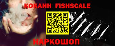 кокаин VHQ Северобайкальск