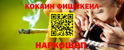 кокаин VHQ Северобайкальск