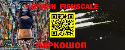 стафф Севастополь