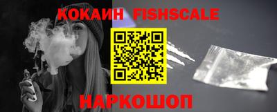 кокаин VHQ Северобайкальск