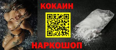 стафф Севастополь