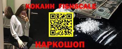 стафф Севастополь
