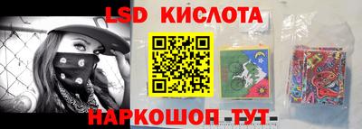 стафф Севастополь