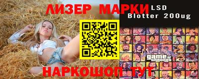 стафф Севастополь