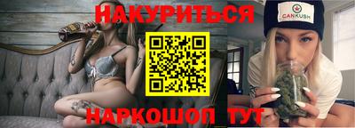 кокаин VHQ Северобайкальск