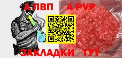 стафф Севастополь