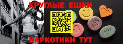 стафф Севастополь