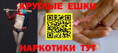 стафф Севастополь