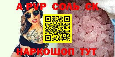 кокаин VHQ Северобайкальск