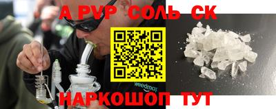 молекула духа Свободный