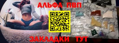 кокаин VHQ Северобайкальск