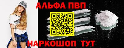 молекула духа Свободный
