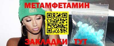 молекула духа Свободный