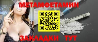 стафф Севастополь