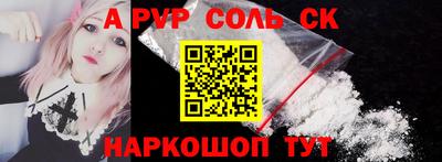стафф Севастополь