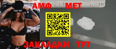 кокаин VHQ Северобайкальск
