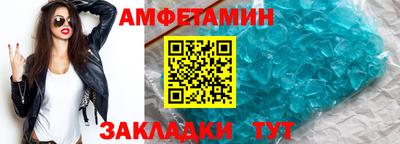 стафф Севастополь