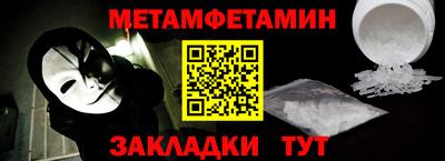 стафф Севастополь