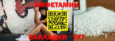 стафф Севастополь