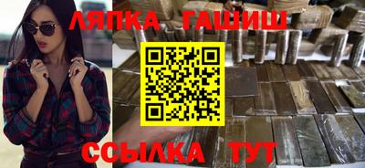 кокаин VHQ Северобайкальск