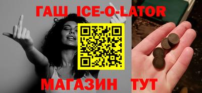 молекула духа Свободный