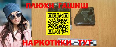 гидра Славянск-на-Кубани