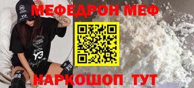 молекула духа Свободный