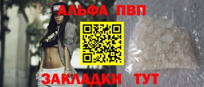 spice Славгород