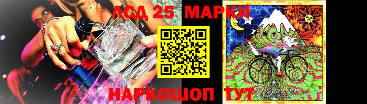 ЛСД экстази кислота Саратов