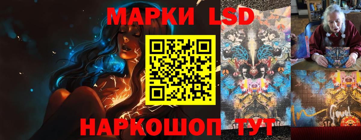 Саратов  Лсд 25 экстази ecstasy  Вход с VPN  Лсд 25 экстази ecstasy 