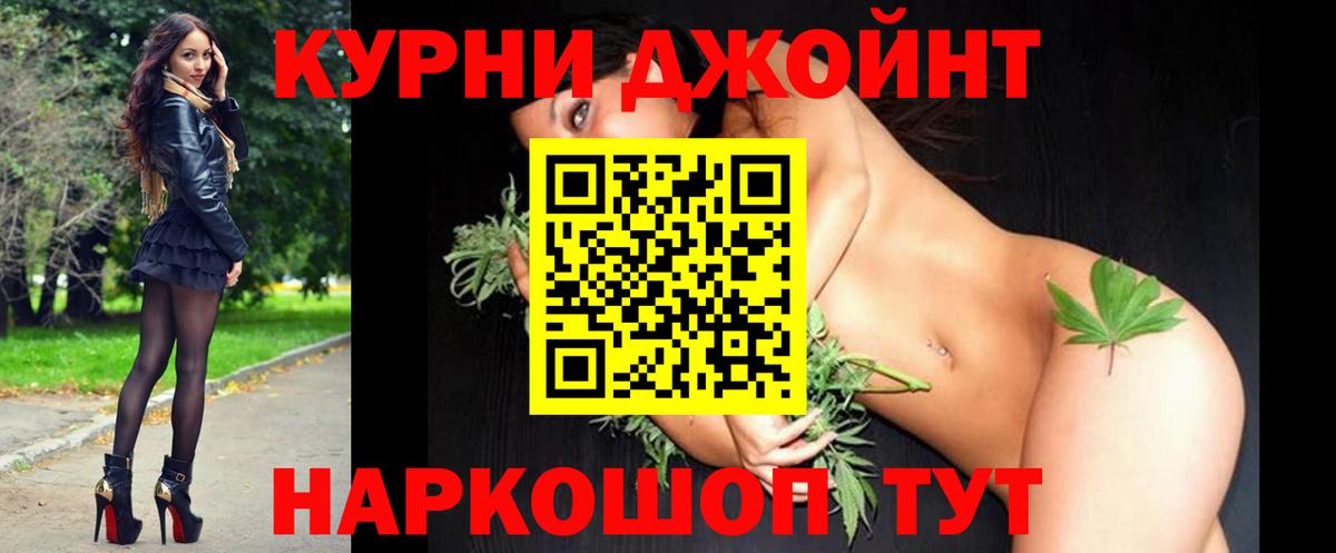 МДМА  Канабис  Меф кристаллы  Саратов  Гашиш  Вход с VPN  COCAIN  ГЕРОИН 