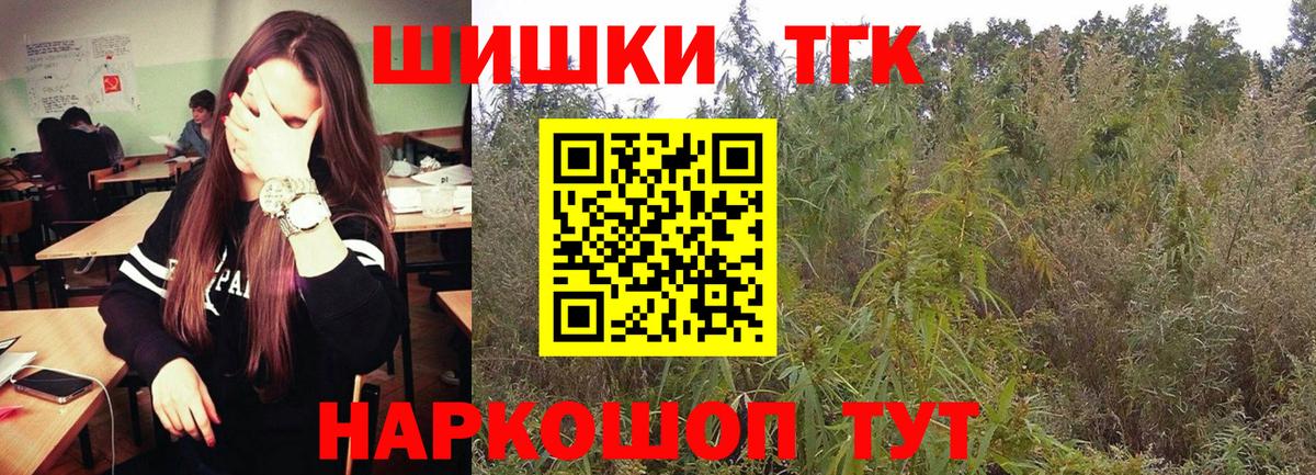Саратов  Конопля VHQ  Каннабис марихуана  Вход с VPN 